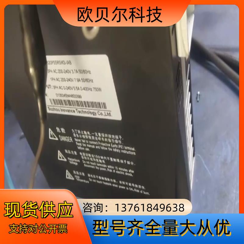 维修汇川MS1H1-75B30CB/IS620PT5R4I-