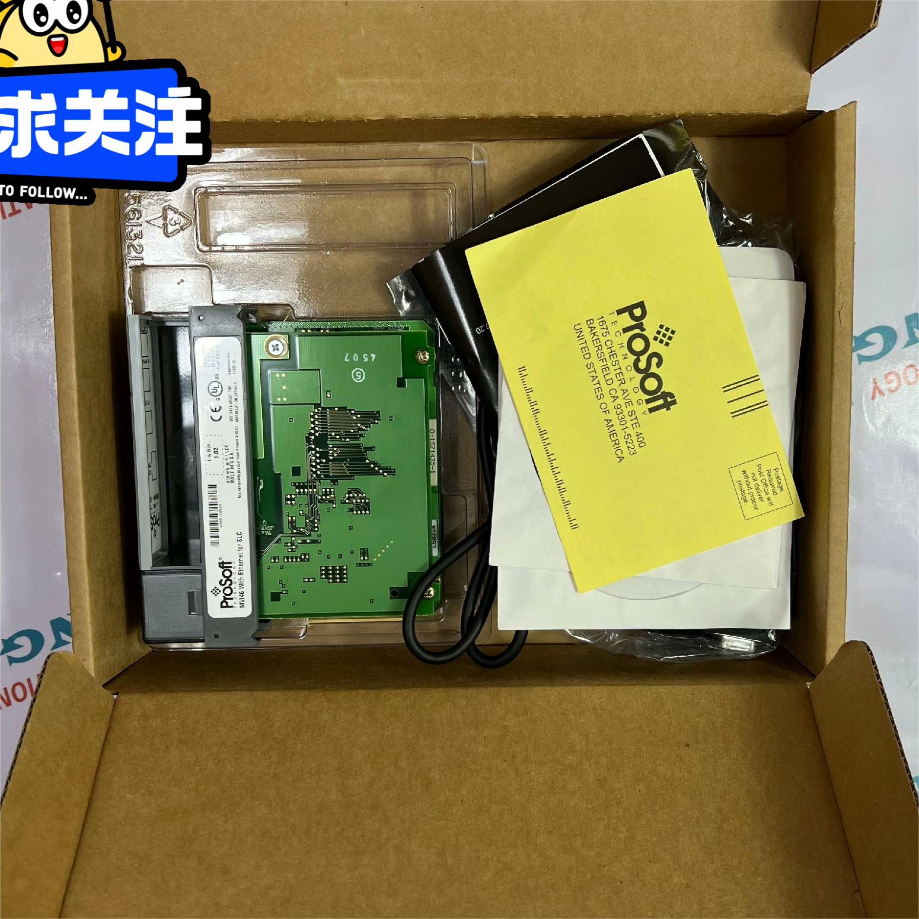 (设备配件)PROSOFT  MVI46-ADMNET 关系联系