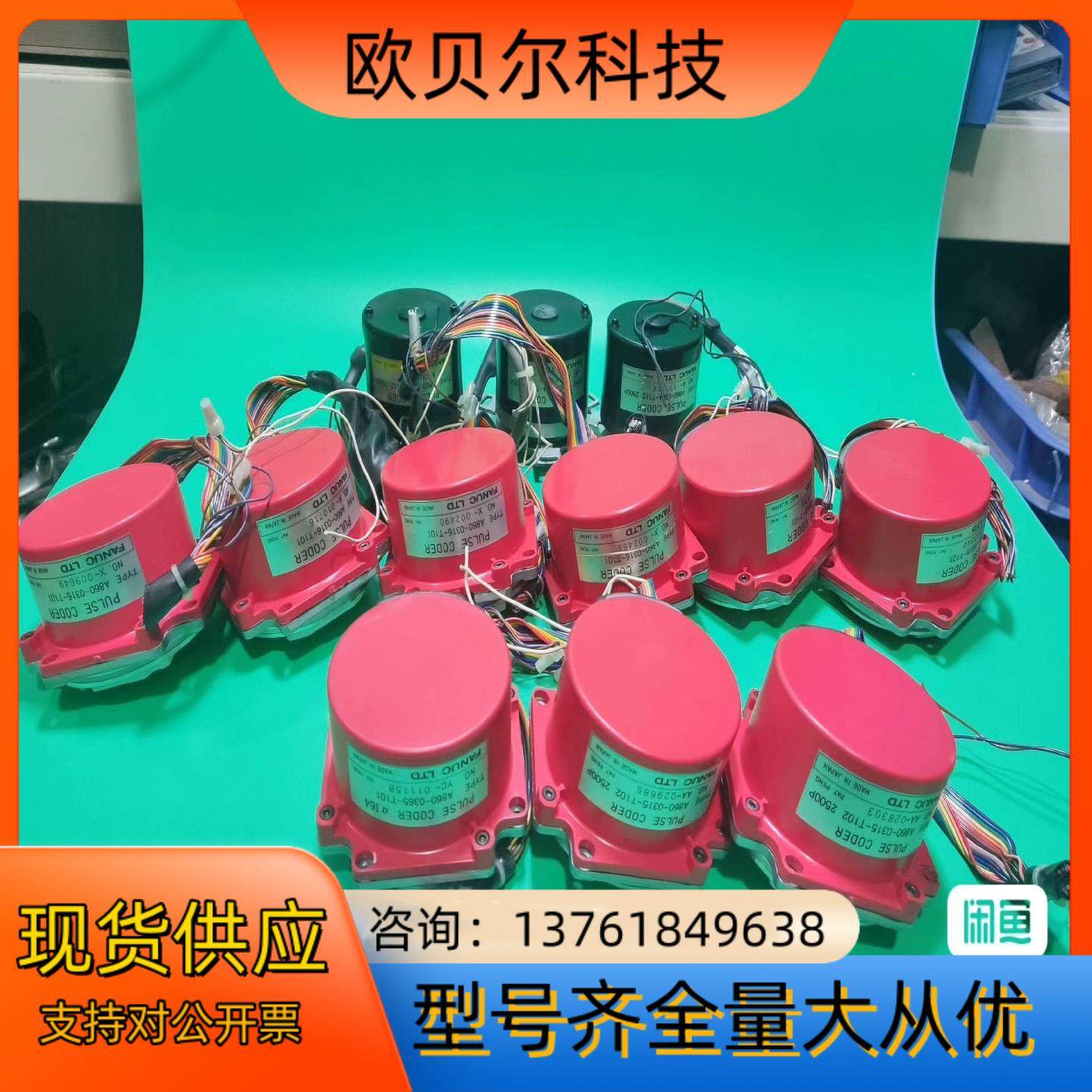 fanuc发那科编码器A860-0365-T101,自行车/骑行装备/零配件,更多零件/配件,淘宝优惠券,粉丝福利购,淘宝优惠卷