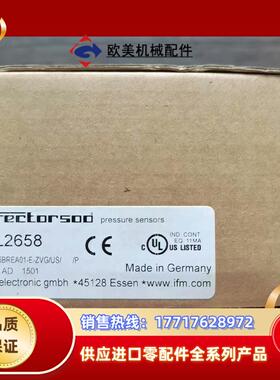 全新原装正品 IFM易福门 PL2658 传感器，，议价
