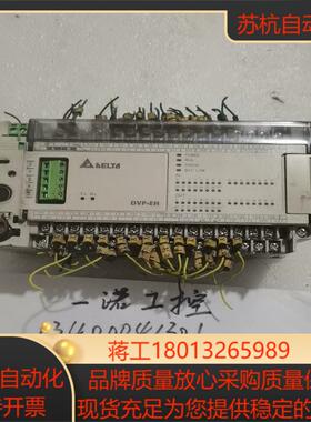 台达PLC  DVP48EH00R3 原装功能完好，成色