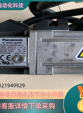 现货电机MSMD012G1U  100瓦