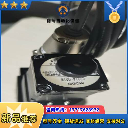 C7214-9015东方步进电机 高精度位移平台，现货实拍。议价