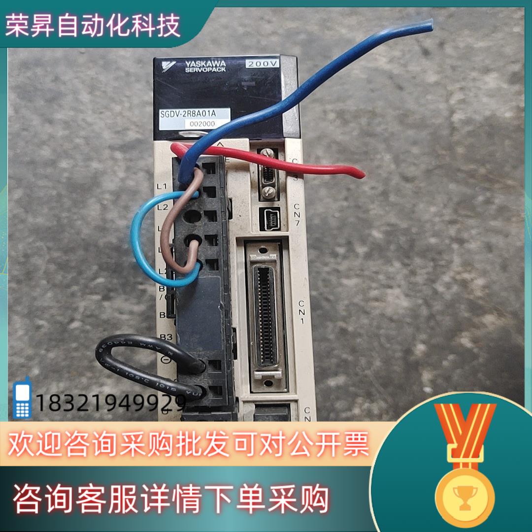 现货安川伺服驱动器SGDV-2R8A01A002000.