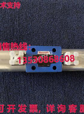 原装供应4WE10E33/CG24N9K4 R900588201 REXROTH 气门