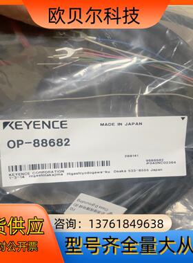 KEYENCE/基恩士 OP-88682 SR-X100 条
