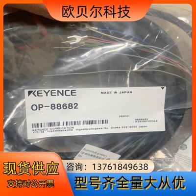 KEYENCE/基恩士 OP-88682 SR-X100 条