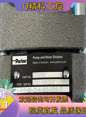 现货PARKER液压马达3782009 F11-005-MB-C