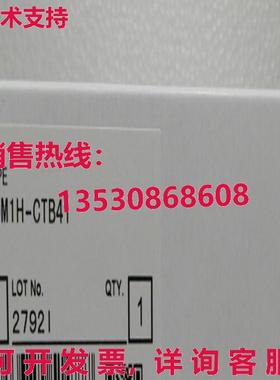 原装供应可编程控制器 CQM1H-CTB41 CQM1HCTB41 逻辑控制器