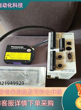 HL-C2CE/HL-C201AE神视测距仪