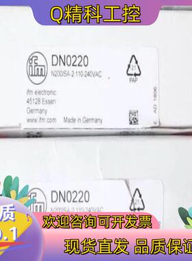 现货IFM DN0220 易福门全新开关放大器 N200/SA-