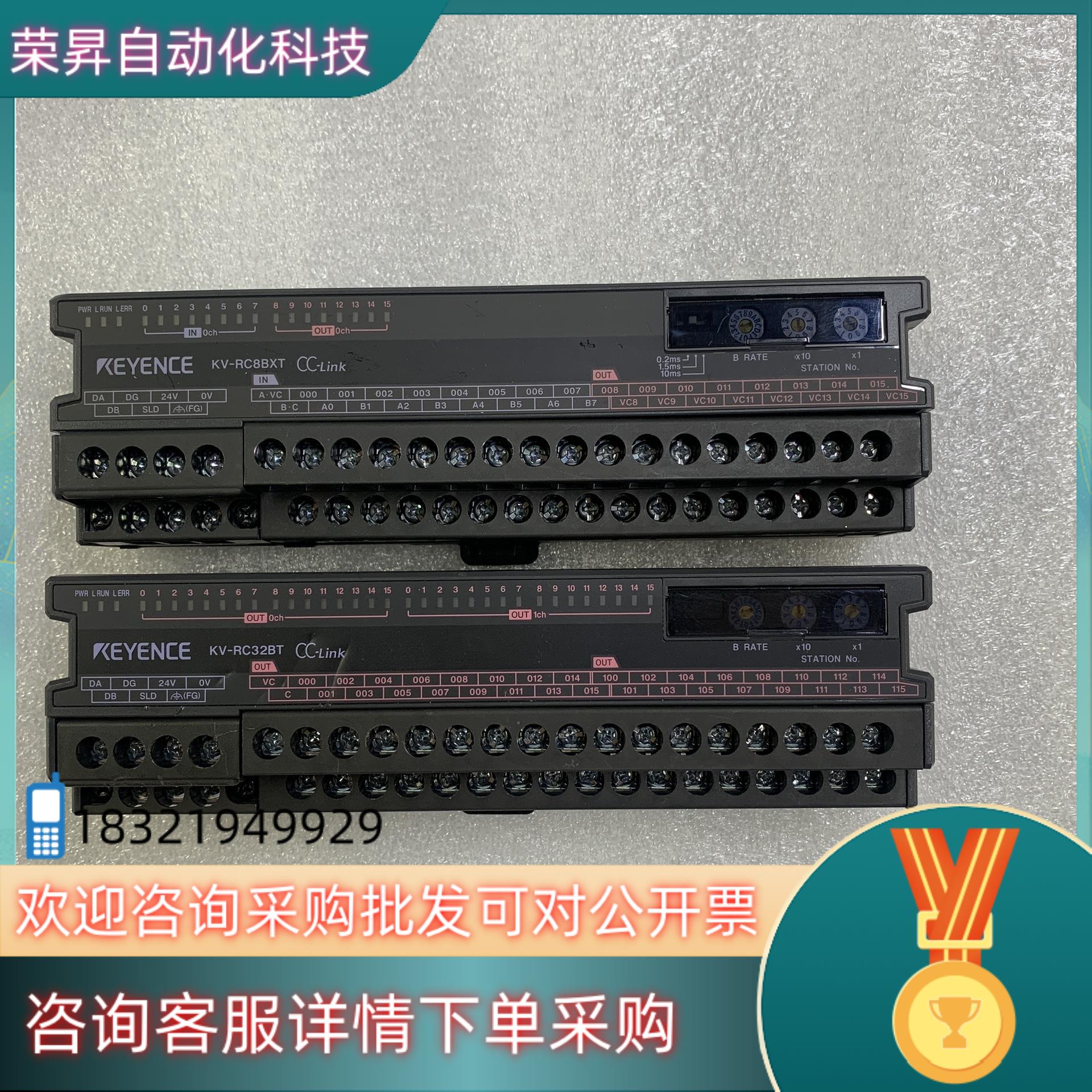 现货基恩思远程模块KV-RC8BXT1个KV-RC32BT