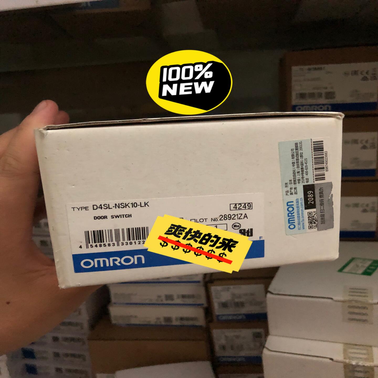 安全门开关 D4SL-NSK10-LK 800