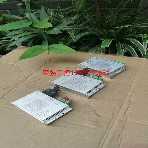 【荣强工控】锐特NT60步进电机驱动器，ST560-485-HET步进电