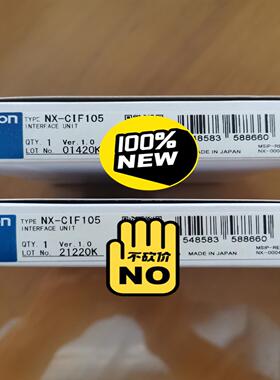 模块NX-CIF105   全新实拍，，
