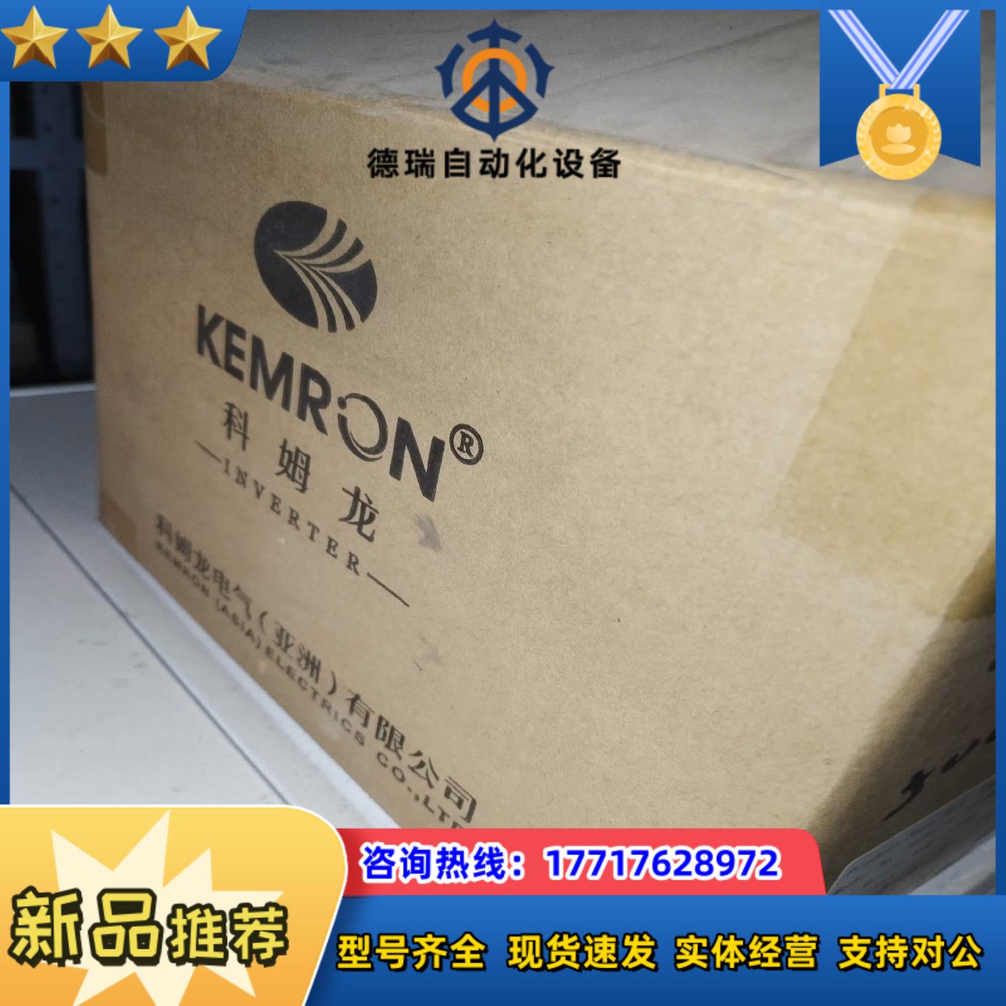 KV2000F-G0037C-4T  科姆龙无感矢量变频器议价