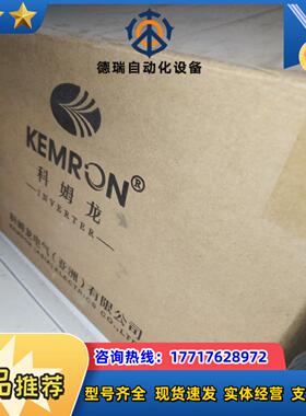 KV2000F-G0037C-4T  科姆龙无感矢量变频器议价