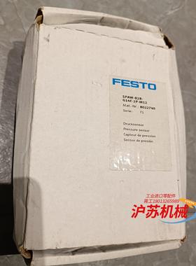 SPAW-B2R-G14F-2P-M12 压