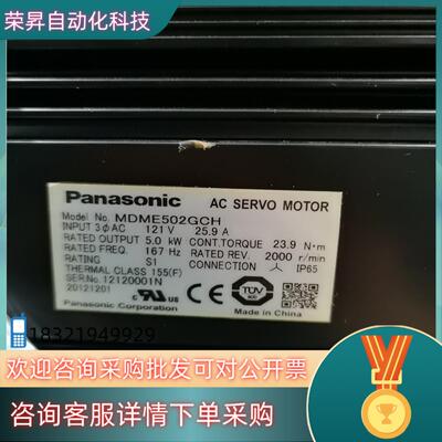 A5 5KW套装MFDKTB3A2E MFDHTB3A2现货