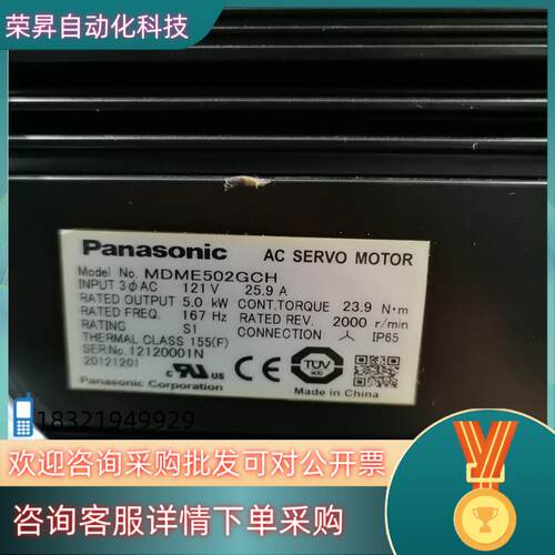 A5 5KW套装MFDKTB3A2E MFDHTB3A2现货