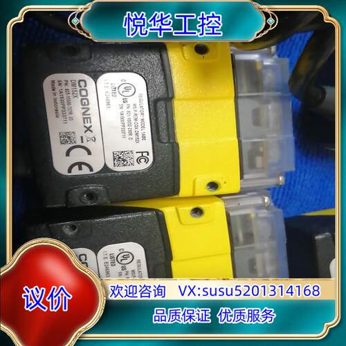 原装康耐视DM152X读吗器原装正品议