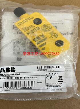 【荣强工控】ABB安全开关，2TLA020051R5700。