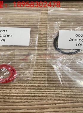 德国WOMA层密封280.0061O型环280.0025全新原装正品