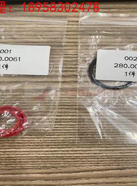德国WOMA层密封280.0061O型环280.0025全新原装正品