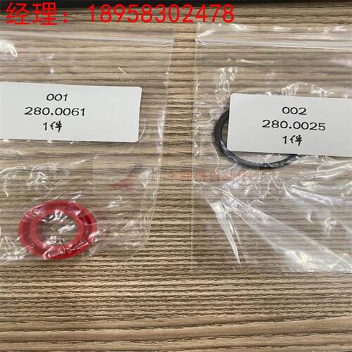 德国WOMA层密封280.0061O型环280.0025全新原装正品