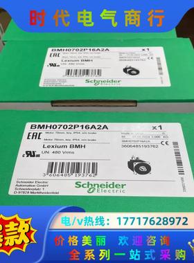 BSH0703P01A2A，伺服电机全新原装正品，有需议价