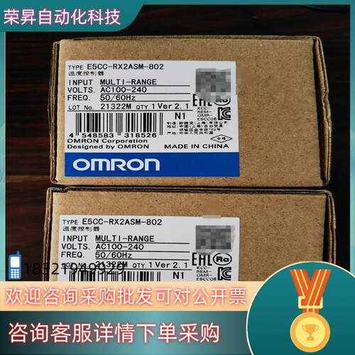 现货E5CC-QX2ASM-802  全新原装温控器