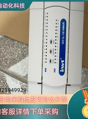 现货英威腾ivc1l-1614mar