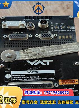 VAT控制器670EC-24CQ-AIJ2/1352