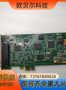 DeckLink EXTREME PCle BMD-PCB2