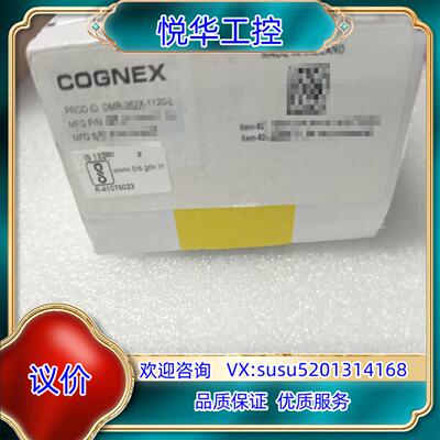 原装DM262X-1120-L,康耐视读码器，现货议价，议