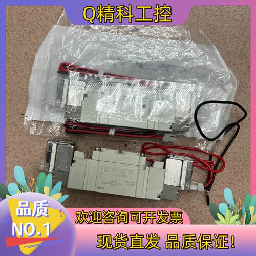 现货SMC电磁阀SY5220-4LZD-01