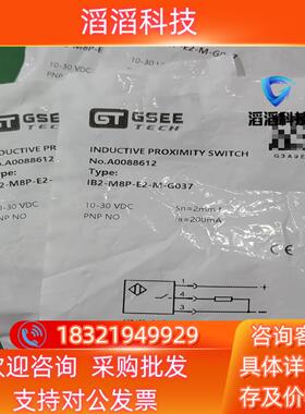 现货GSEE吉诺传感器IB2-M8P-E2-M-G037货号A0