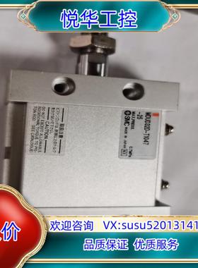 原装SMC气缸MDUD32D-T1047-25议价