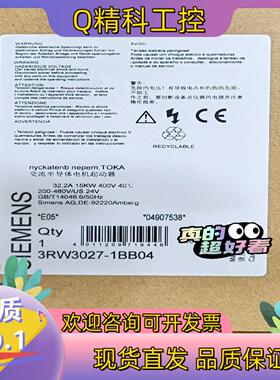 现货3RW3027-1BB04