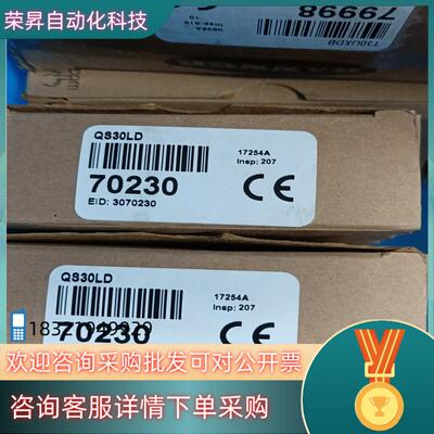 现货BANNER/邦纳传感器QS30LD激光传感器