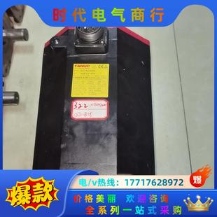 A06B 400 0272 B100发那科伺服电机ais40
