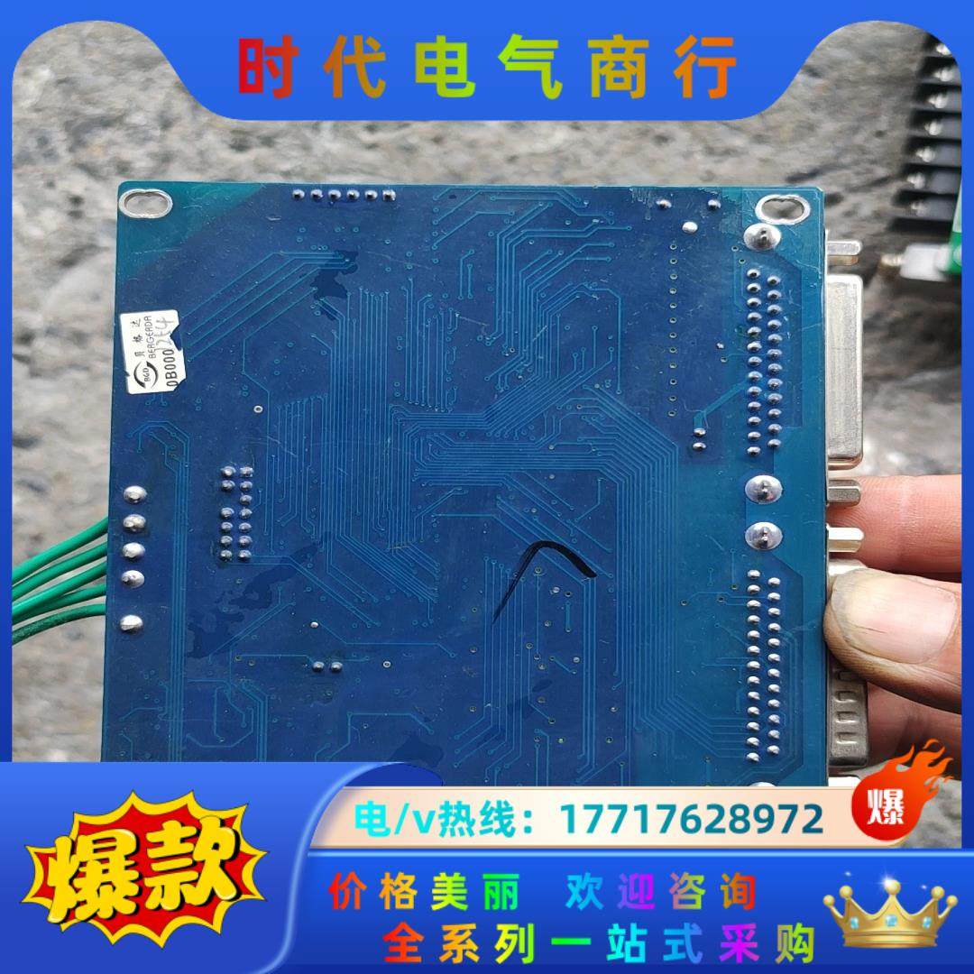 贝格达伺服器sdd型号改sdb款，cpu板，sdd版本特殊无议价