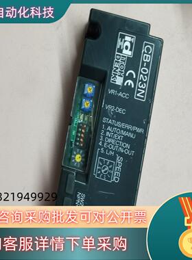 现货CB-023N