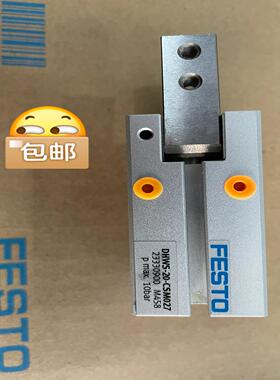 FESTO费斯托部定制气爪，DHWS-20-CSM027