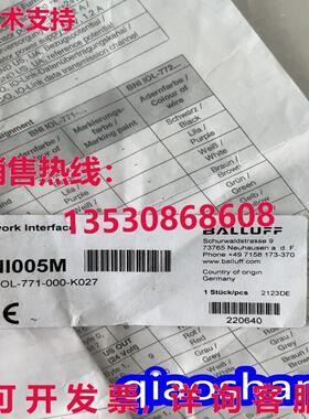 原装供应BNI005M 巴鲁夫 BNI IOL-771-000-K027