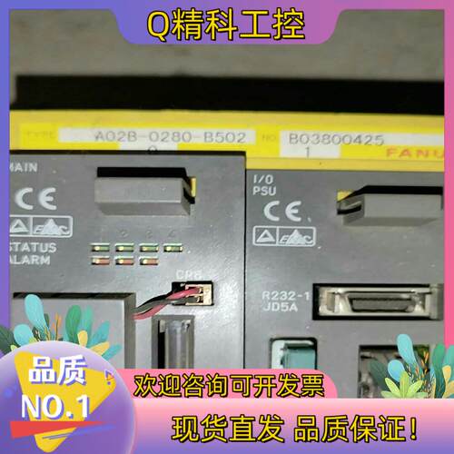 现货发那科A02B-0280-B502 A16B-3200-03