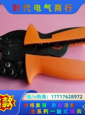 魏德米勒9014350000，压线钳，PZ6roto全新原装议价