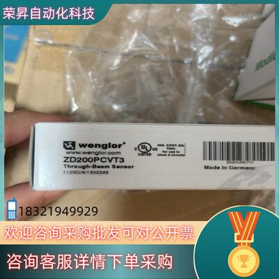威格勒Wenglor ZD200PCVT3传感器全新原装
