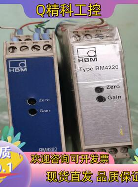 现货德国HBM原装放大器RM4220.（只有白颜色的了）性能