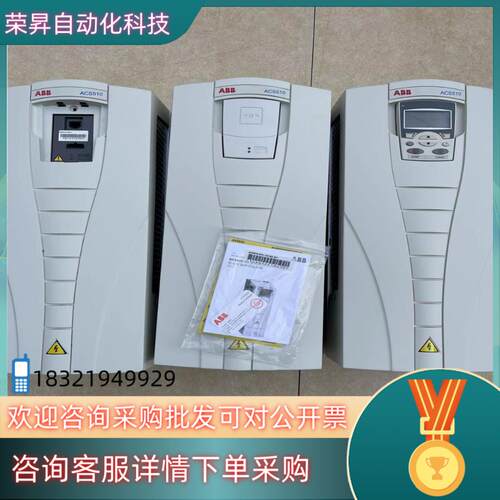 现货ABB变频器 15kw ACS510-01-031A-4 A